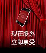 富爾物貿(mào)形象升級(jí)，約惠七夕，物貿(mào)三重精品好禮送給您！